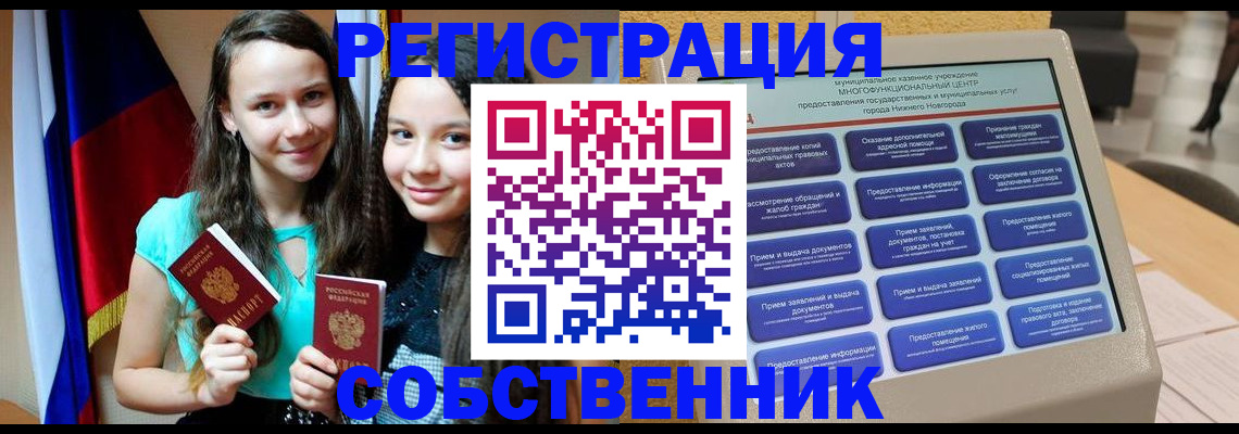 регистрация для дет. сада в Зверево